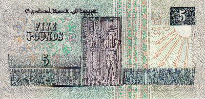 Beschrijving voorzijde: MOSQUE